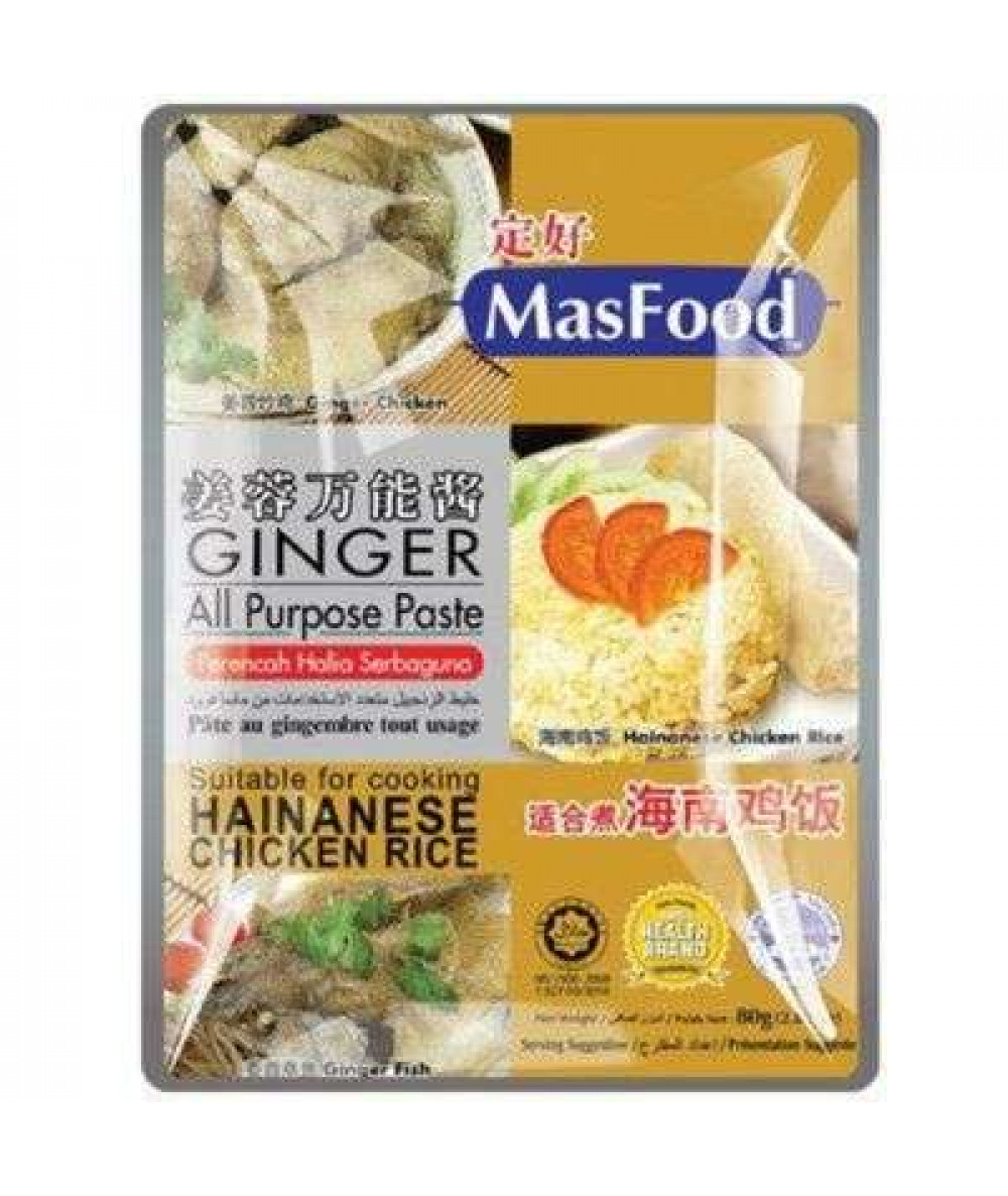 MASFOOD ALL PURPOSE PASTE 80G GINGER