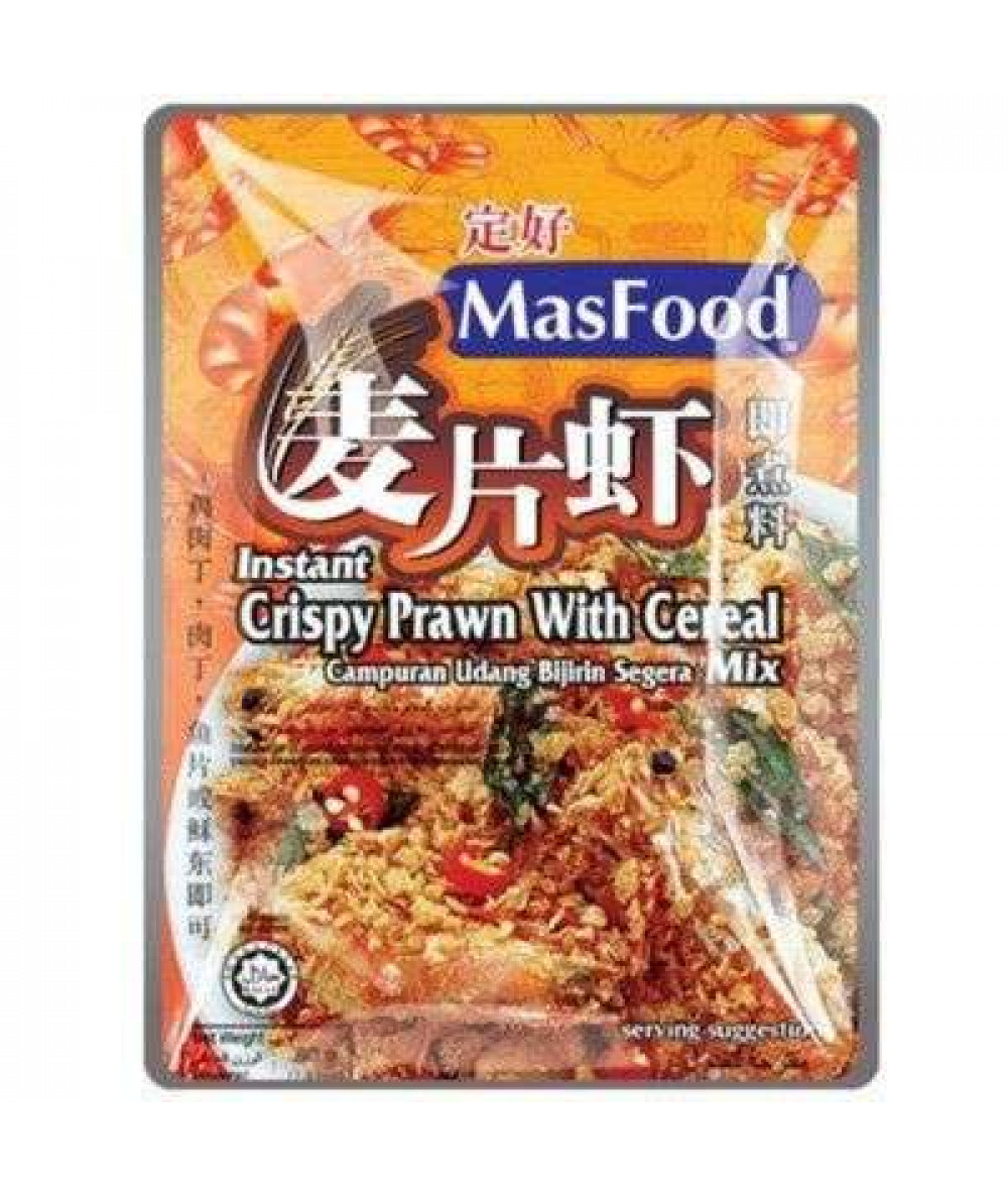 MASFOOD CRISPY CEREAL PRAWN 80G ORIGINAL