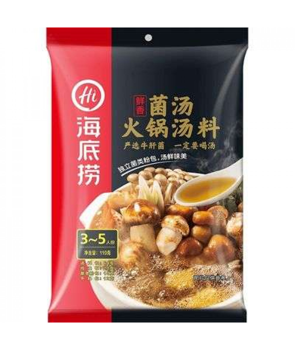 HAIDILAO MUSHROOM SOUP 110G