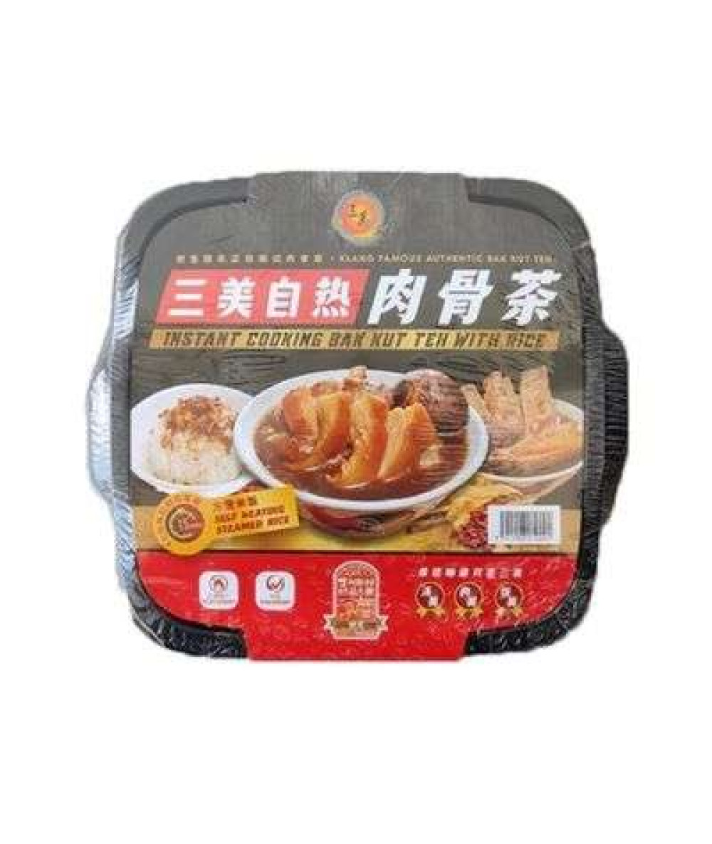 SAMY INSTANT COOKING BAK KUT WITH RICE SOUP 615G