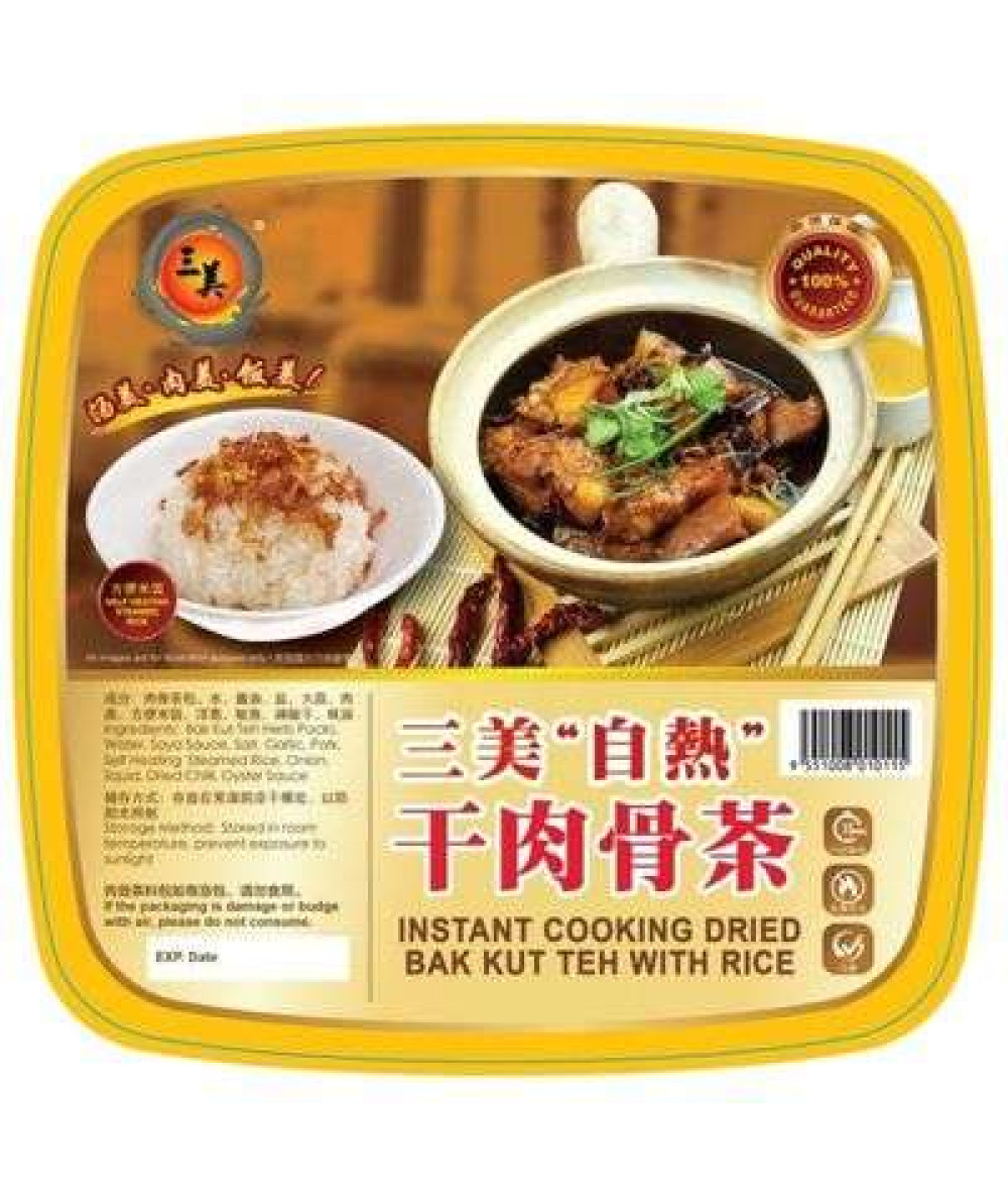 SAMY INSTANT COOKING BAK KUT WITH RICE DRY 500G