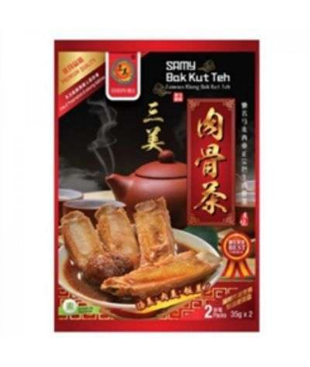 SAMY BAK KUT TEH 70G